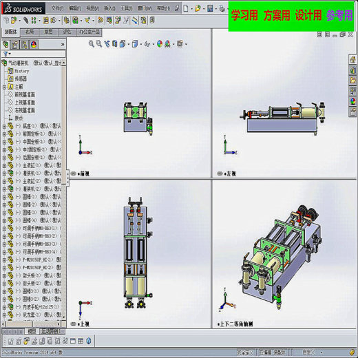 气动灌装机（手动灌装机）采用手摇的方式加力，达到装罐的目的缩略图