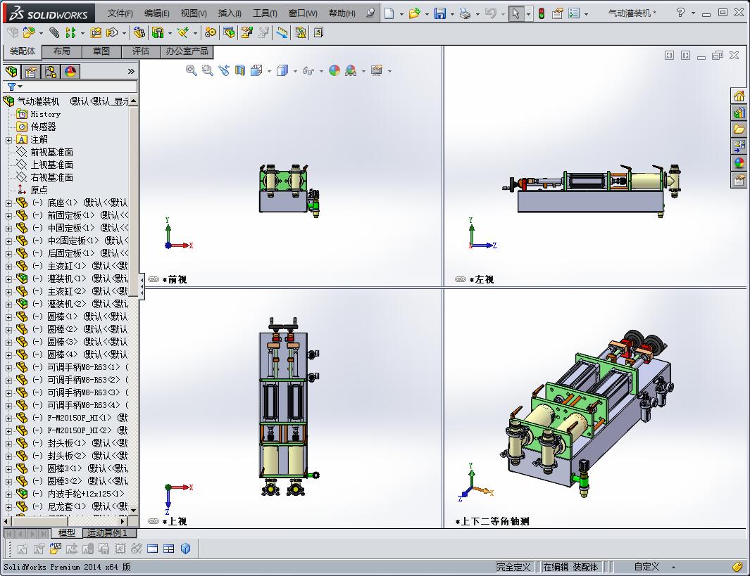 气动灌装机（手动灌装机）采用手摇的方式加力，达到装罐的目的