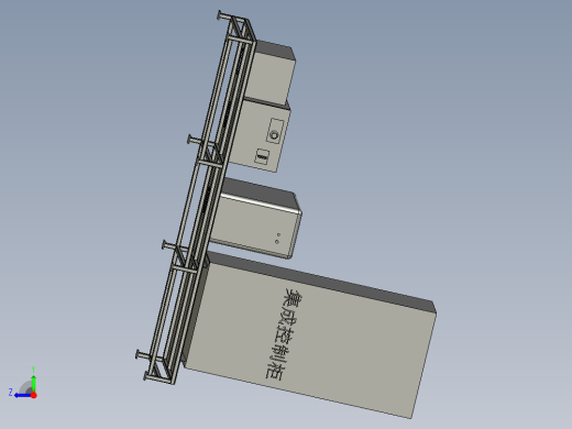 柜体组件右视缩略图