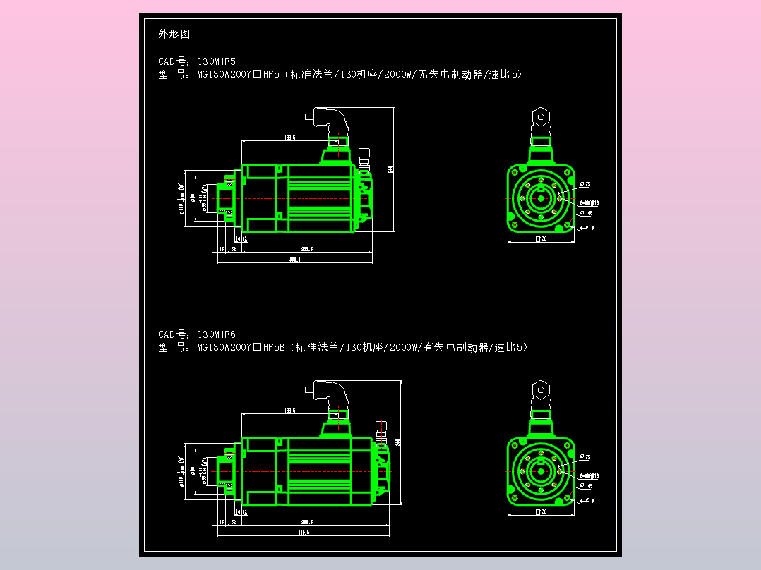 JSCC精研伺服减速电机CAD 130MHF5 130MHF6
