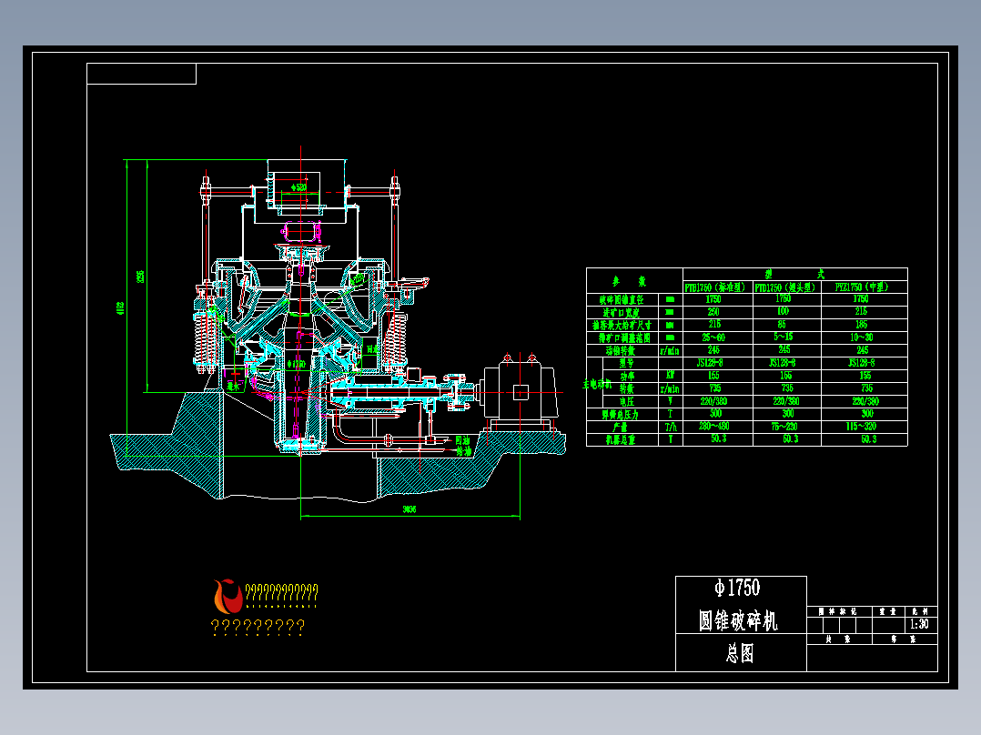 Φ1750圆锥破碎机安装总图及规格参数