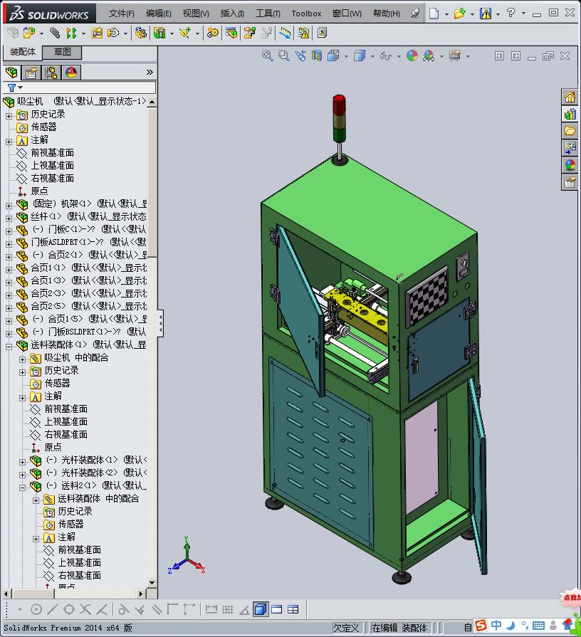吸尘机（PCB清洁设备）