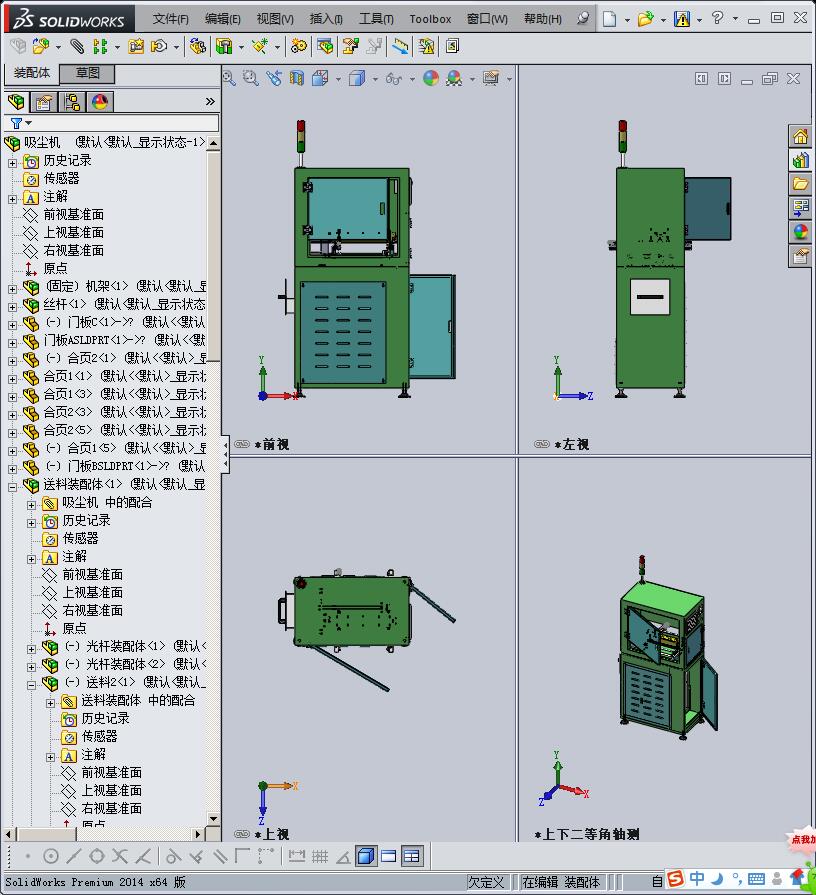 吸尘机（PCB清洁设备）