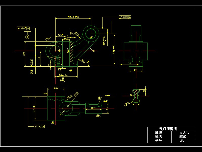 气门摇臂轴支座加工工艺及铣φ22上端面夹具设计【原创设计】
