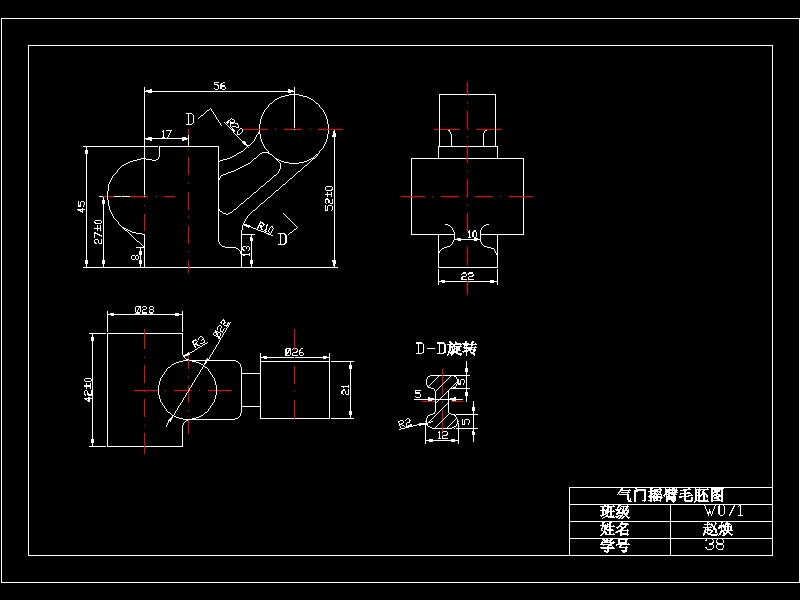 气门摇臂轴支座加工工艺及铣φ22上端面夹具设计【原创设计】