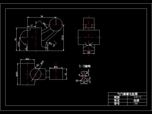 气门摇臂轴支座加工工艺及铣φ22上端面夹具设计【原创设计】缩略图