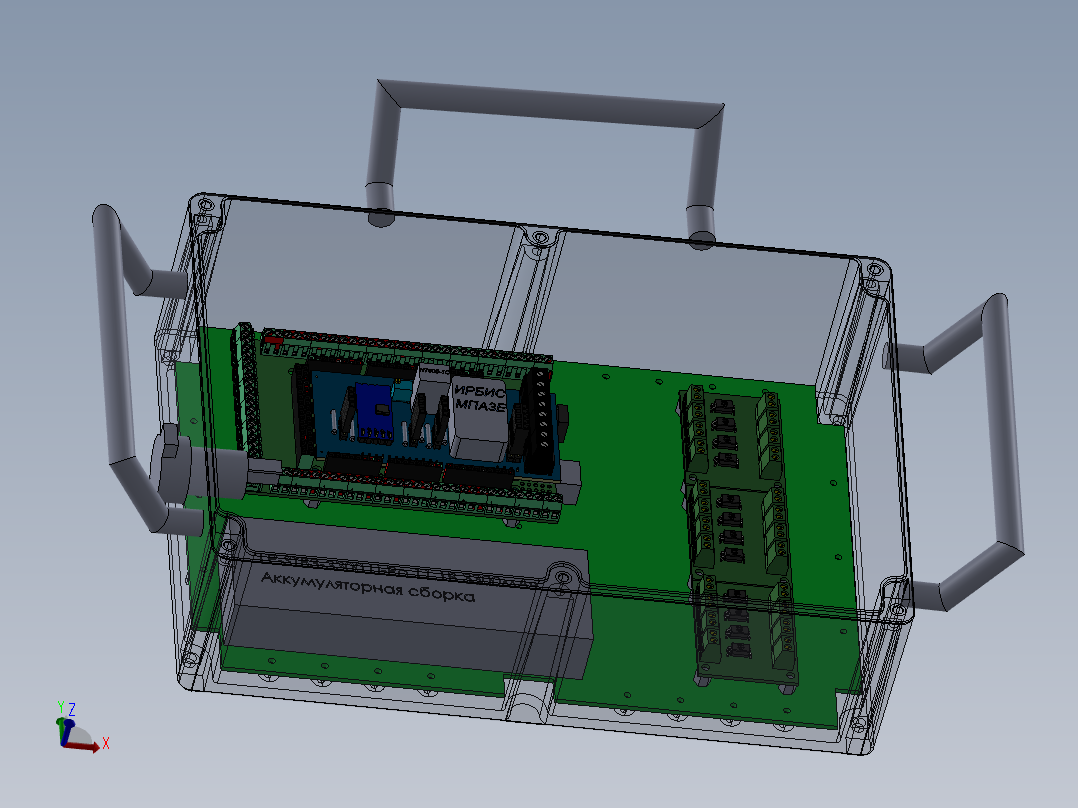 3D+无线电遥控器+RPU_UP17