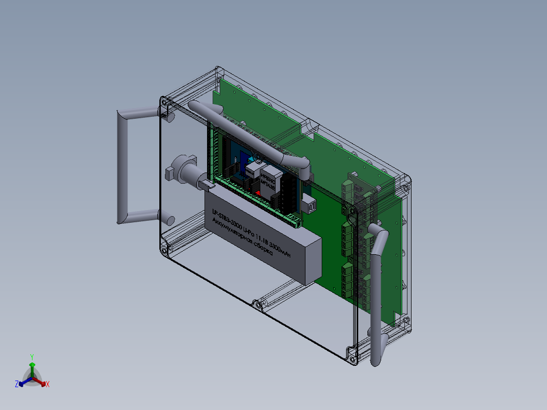 3D+无线电遥控器+RPU_UP17正等轴测图