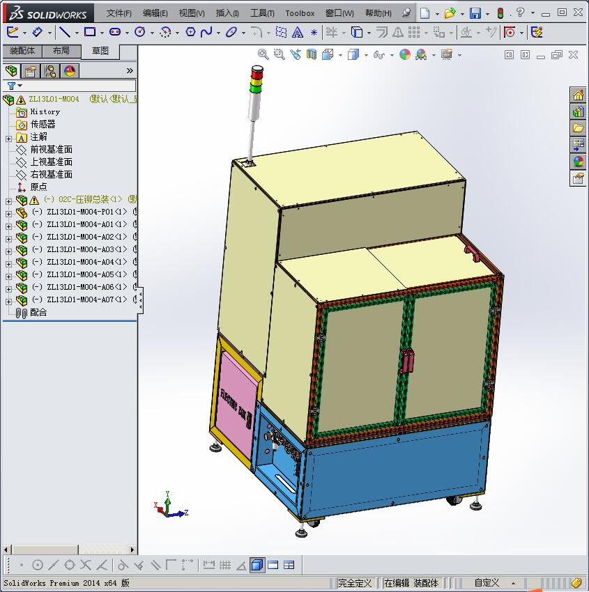 全自动化盖子铆合机设备