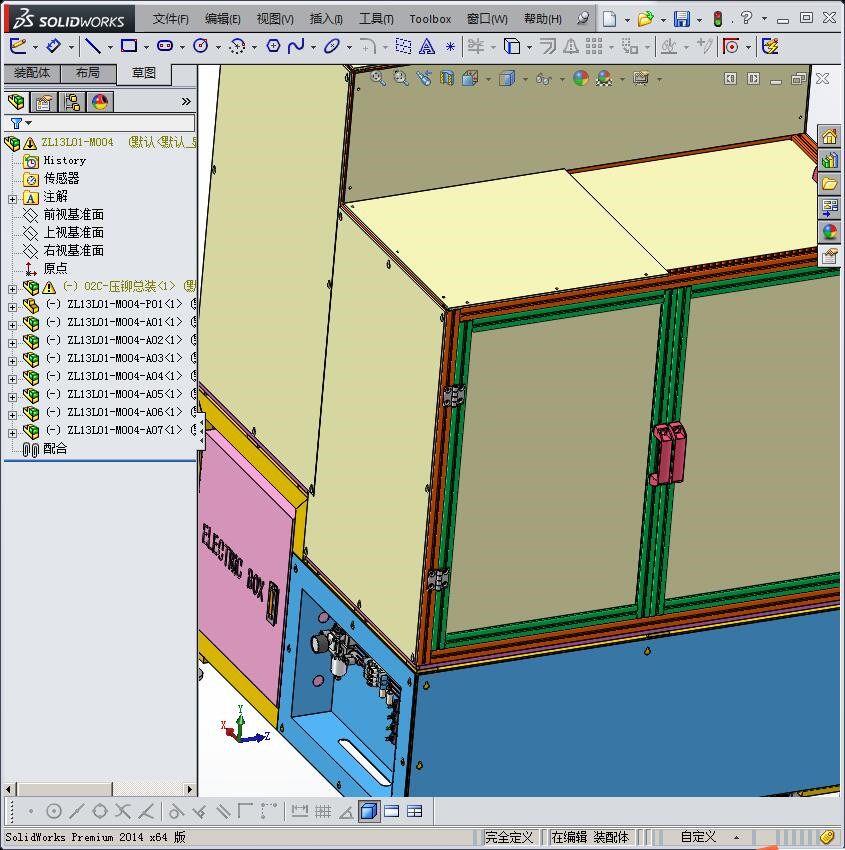 全自动化盖子铆合机设备
