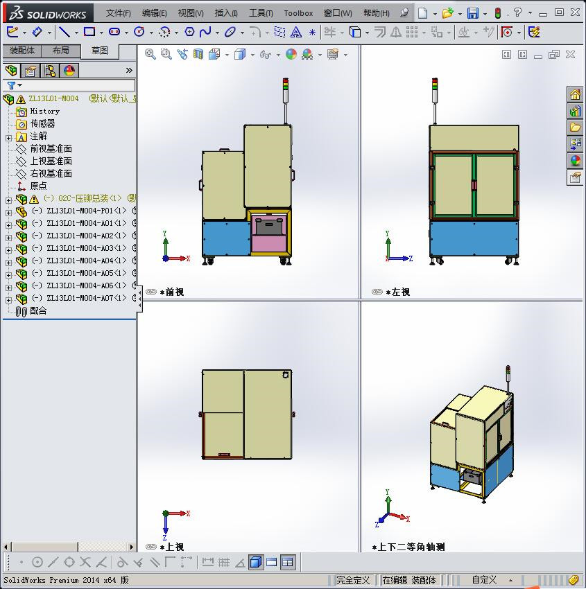 全自动化盖子铆合机设备