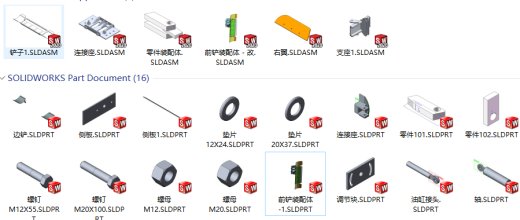 铲雪机前铲SW缩略图