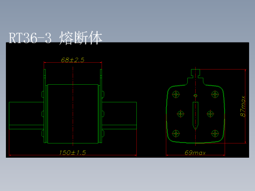 RT36-3 熔断器熔断体外形安装尺寸图 202501