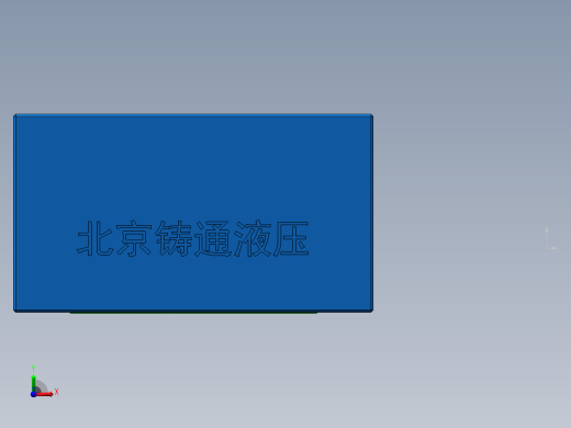 Z1S10B 叠加式单向阀前视缩略图