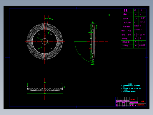 汽车差速器结构设计 包含CAD图纸说明文档参考文件文件素材