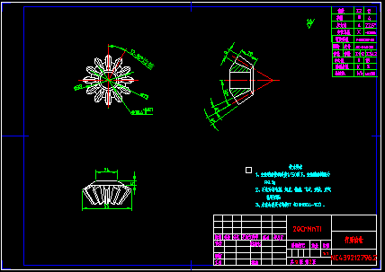 汽车差速器结构设计 包含CAD图纸说明文档参考文件文件素材
