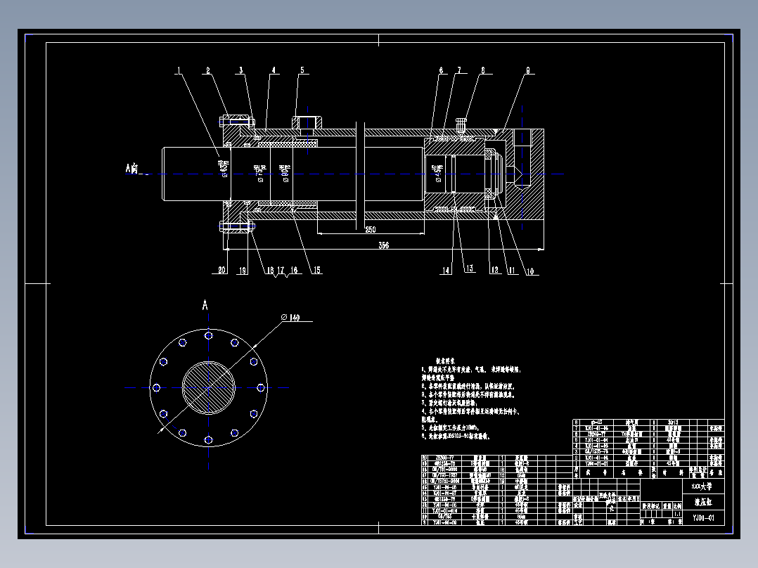 液压油缸cad装配图纸机械设计dwg模型16兆帕90缸径250行程