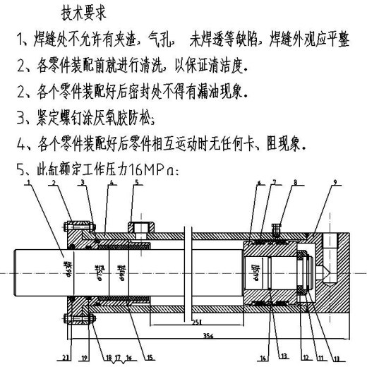 液压油缸cad装配图纸机械设计dwg模型16兆帕90缸径250行程缩略图