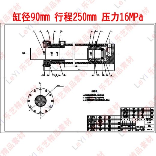 液压油缸cad装配图纸机械设计dwg模型16兆帕90缸径250行程缩略图