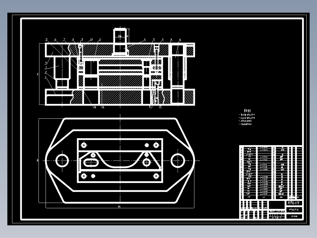汽车支架板冲压模具