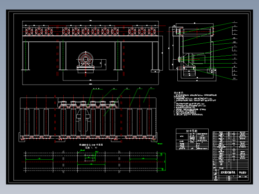 10米辊式输送机的设计 含CAD图纸说明文档参考