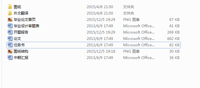 汽车驾驶室中顶盖总成焊装设备设计