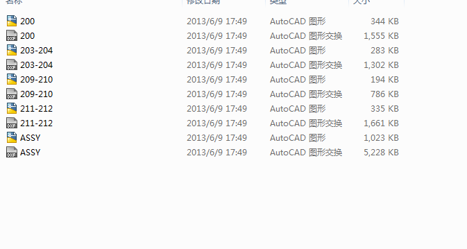 汽车驾驶室中顶盖总成焊装设备设计
