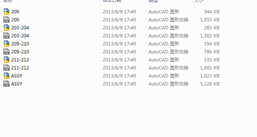 汽车驾驶室中顶盖总成焊装设备设计缩略图
