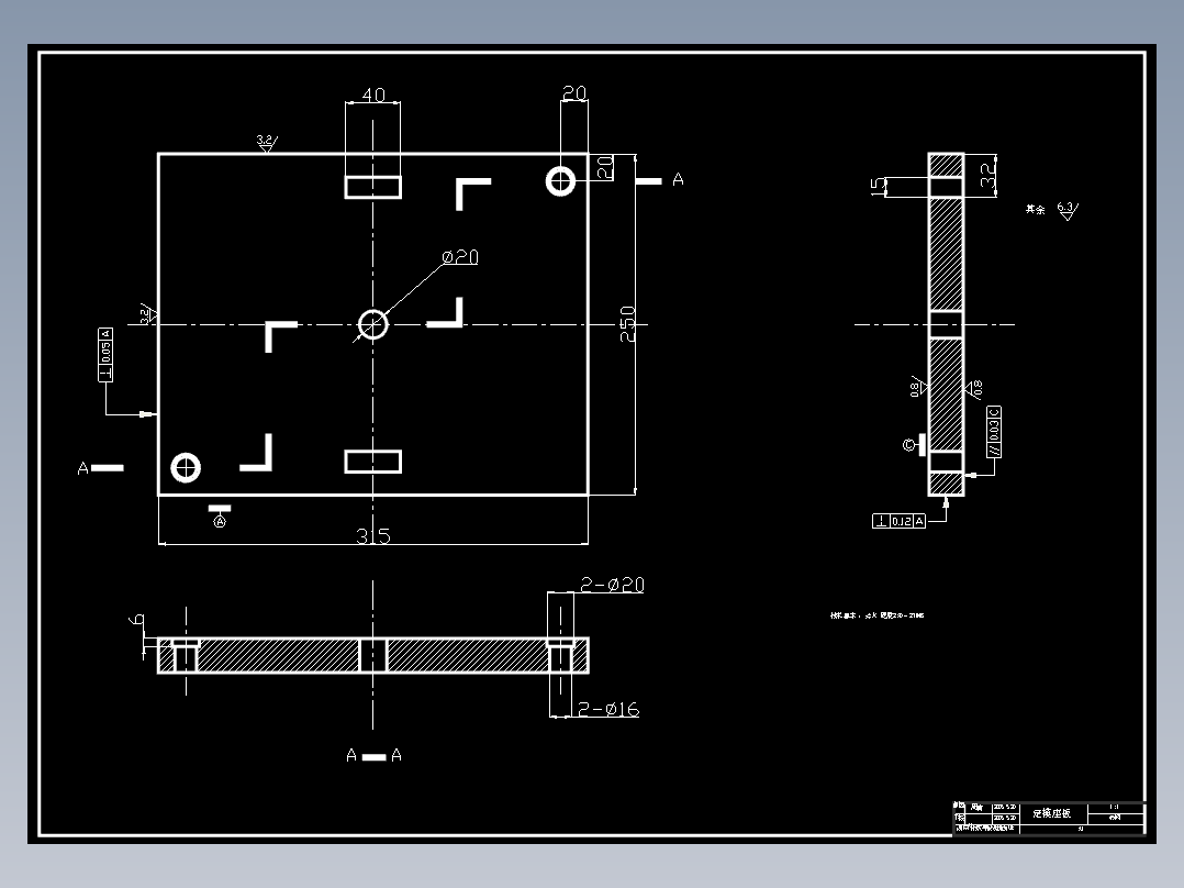 手机塑料外壳注塑模毕业设计