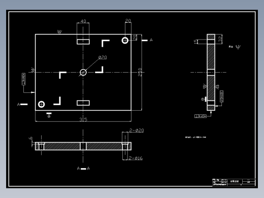 手机塑料外壳注塑模毕业设计