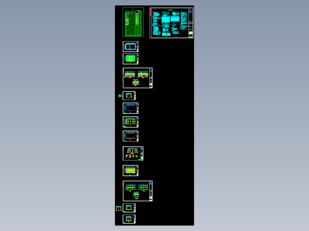 鹏飞石业有限公司