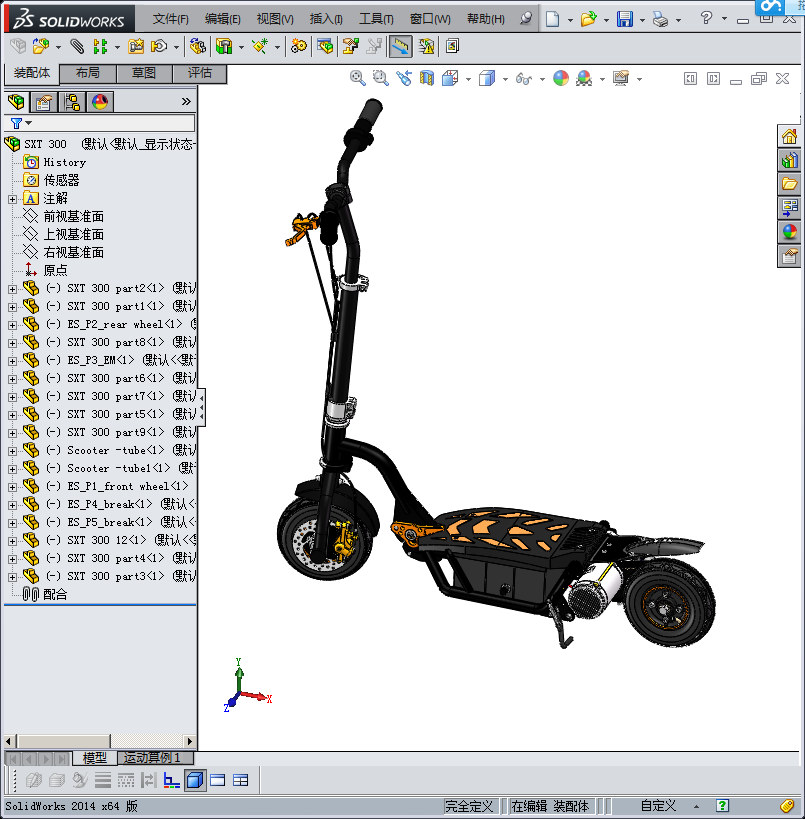 SXT300 超酷电动滑板车
