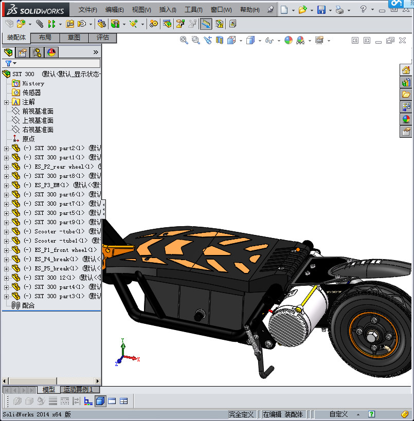 SXT300 超酷电动滑板车