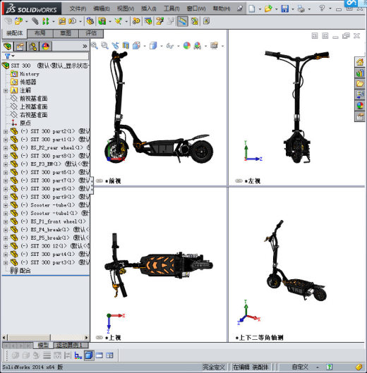 SXT300 超酷电动滑板车缩略图