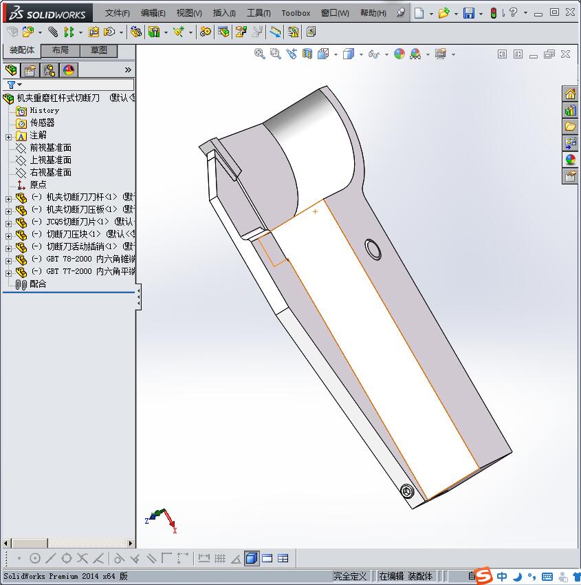 机夹重磨杠杆式切断刀