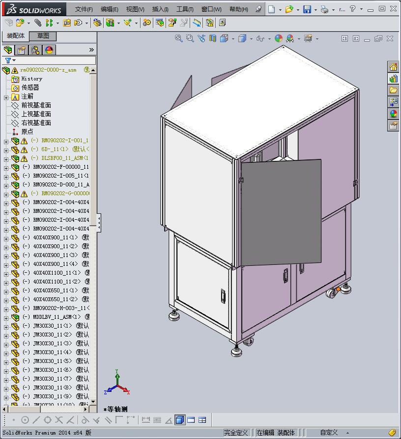 19-转盘式自动锁螺丝机