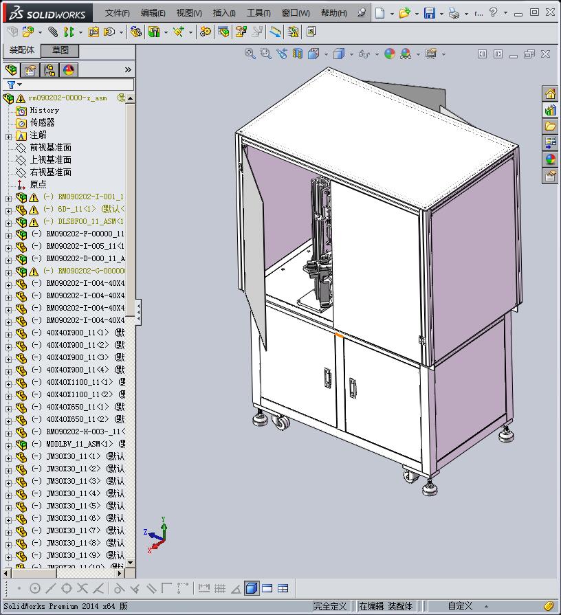 19-转盘式自动锁螺丝机