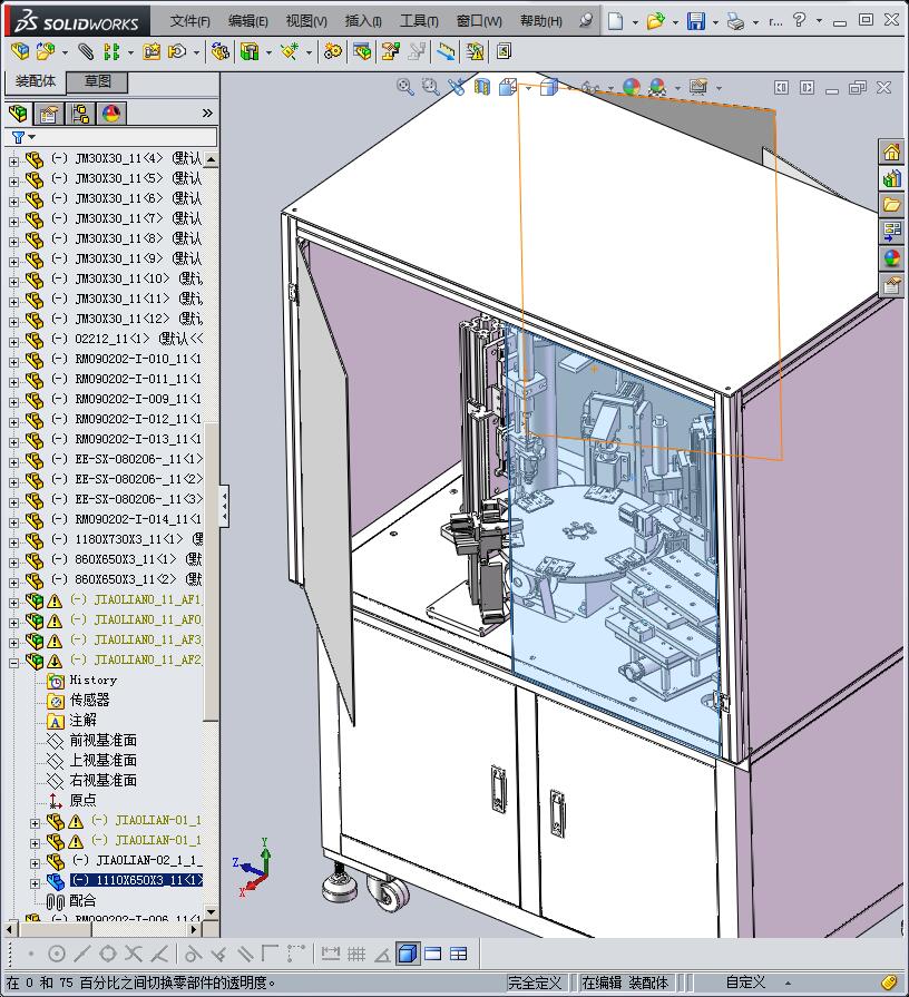 19-转盘式自动锁螺丝机