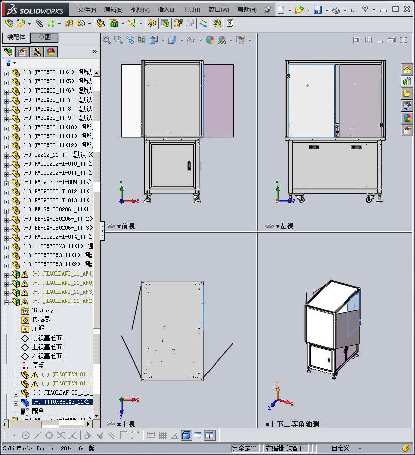 19-转盘式自动锁螺丝机