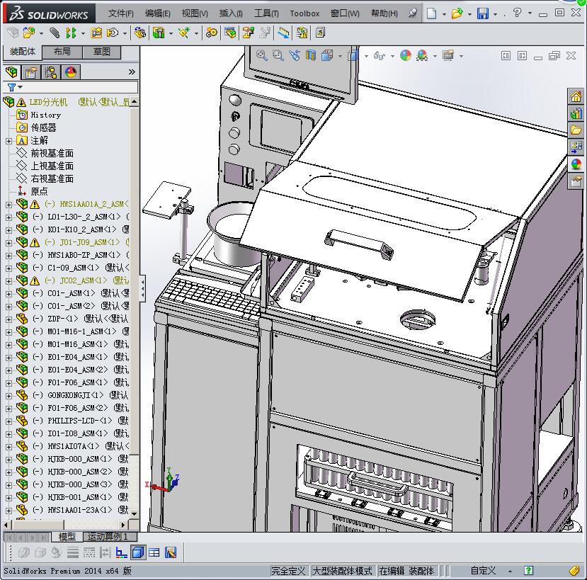 成熟的全自动LED分光机