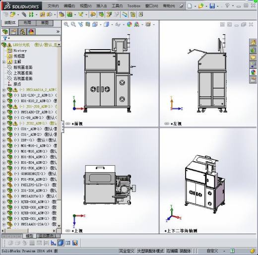 成熟的全自动LED分光机缩略图