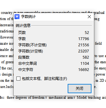 小型电动汽车轮毂电机及转向系统设计含CATIA、SW三维及8张CAD图缩略图