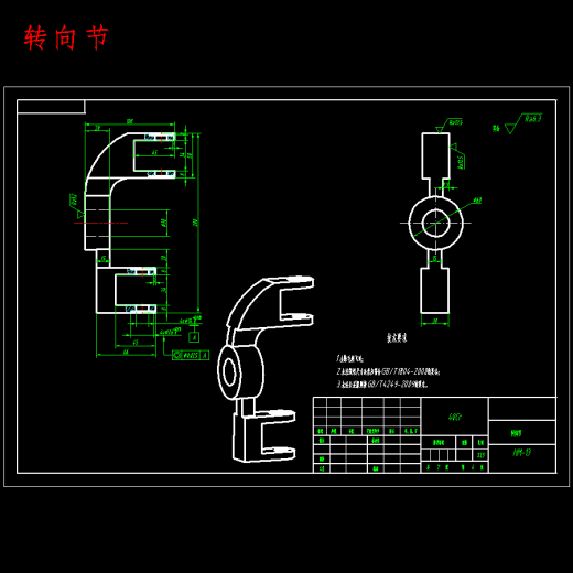 小型电动汽车轮毂电机及转向系统设计含CATIA、SW三维及8张CAD图缩略图