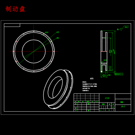 小型电动汽车轮毂电机及转向系统设计含CATIA、SW三维及8张CAD图缩略图