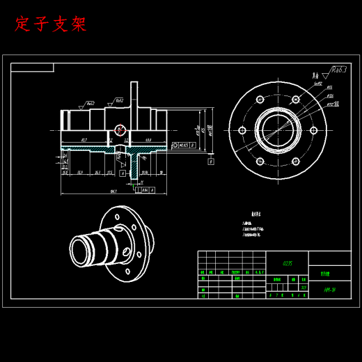 小型电动汽车轮毂电机及转向系统设计含CATIA、SW三维及8张CAD图缩略图