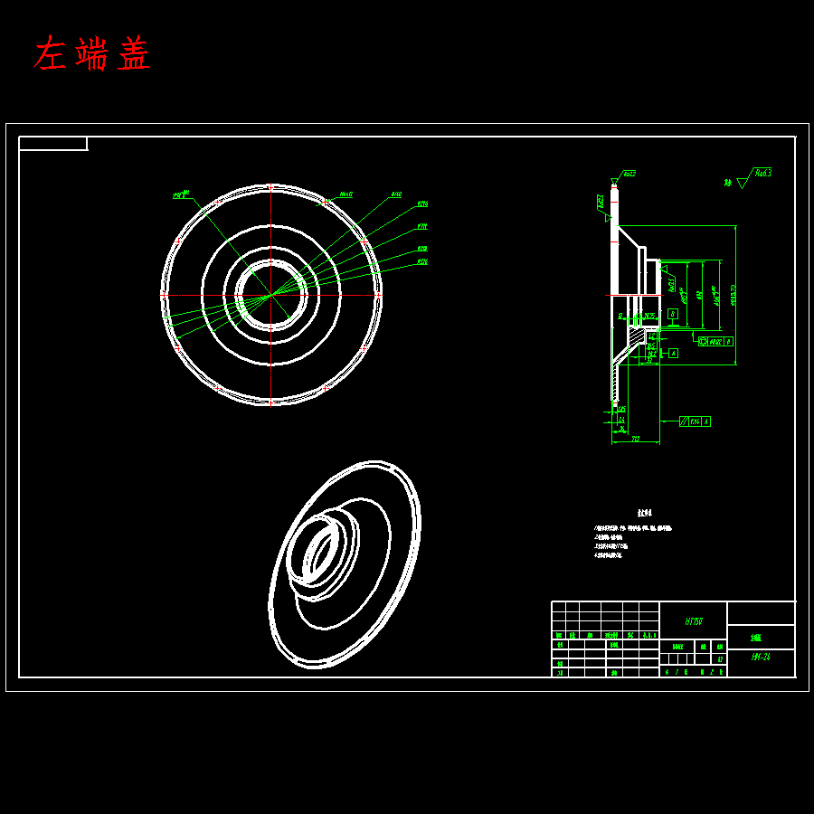小型电动汽车轮毂电机及转向系统设计含CATIA、SW三维及8张CAD图