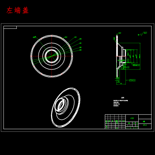 小型电动汽车轮毂电机及转向系统设计含CATIA、SW三维及8张CAD图缩略图