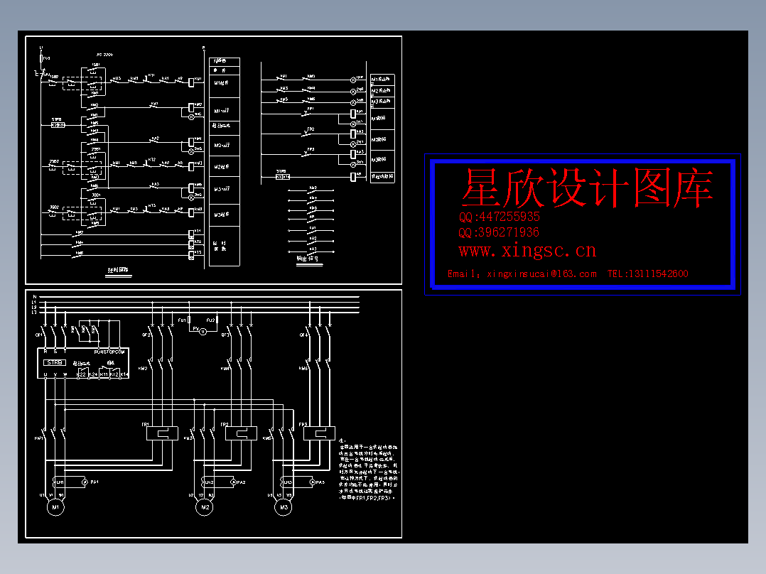 一台软起动器拖动三台电机控制原理