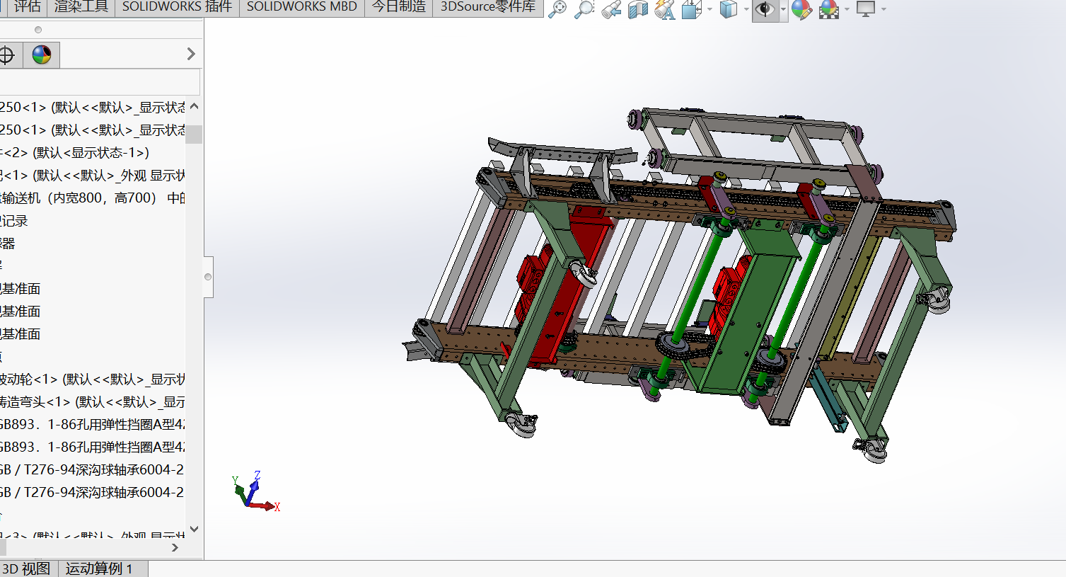 链式传输带sw18可编辑