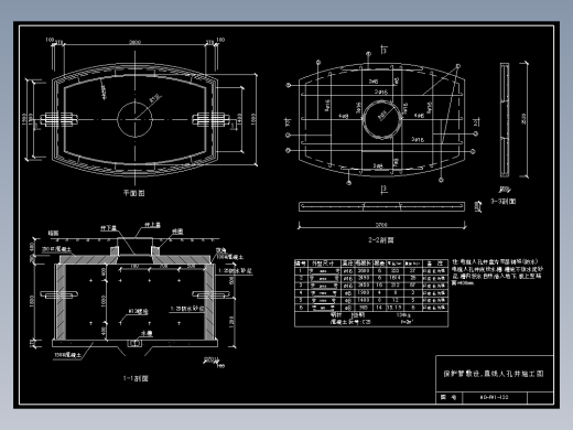 132 保护管敷设,直线人孔井施工图
